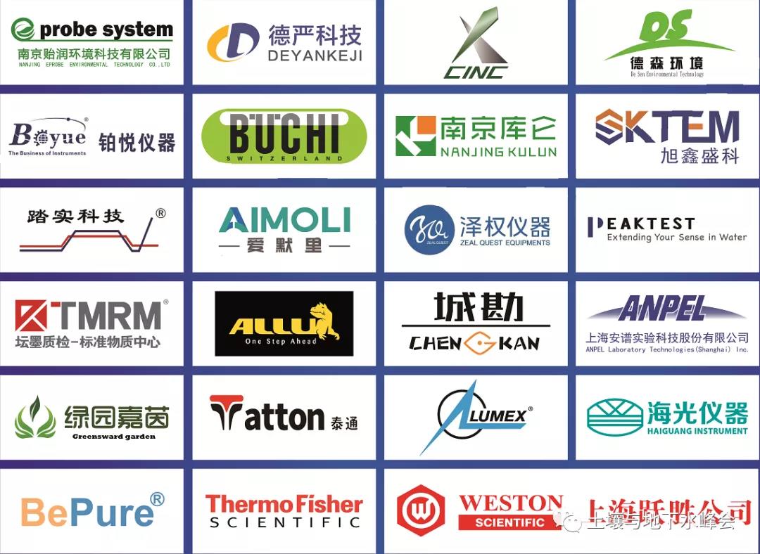 北京踏實德研儀器有限公司 北京踏實德研儀器有限公司