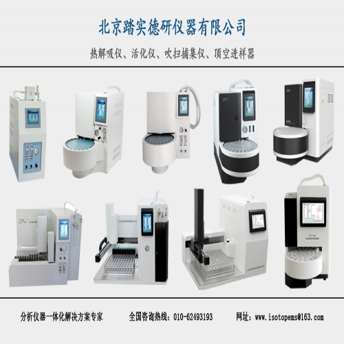 北京踏實邀請您出席9.22-9.24《室內空氣質量標準》（GB/T 18883-2022）解讀分析培訓班！